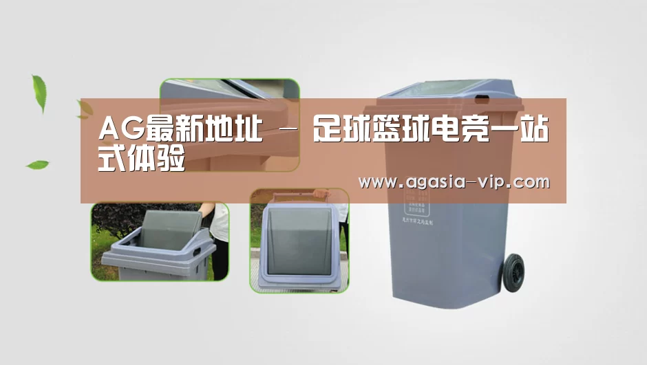 关于AG官方 